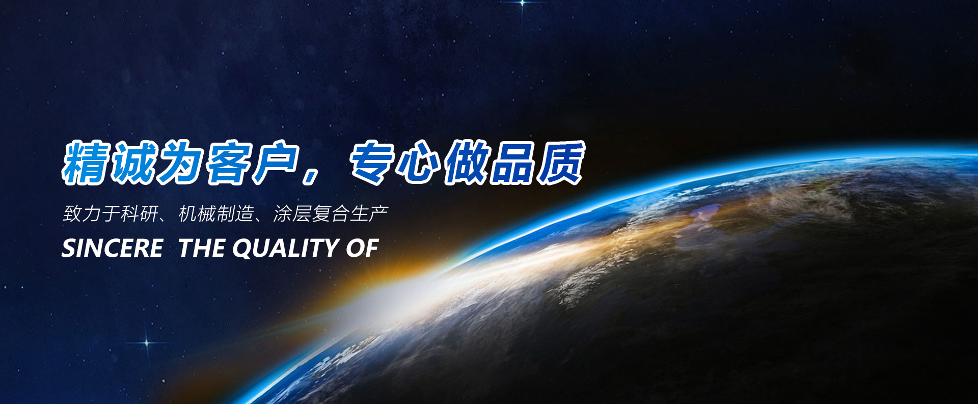 東風風行