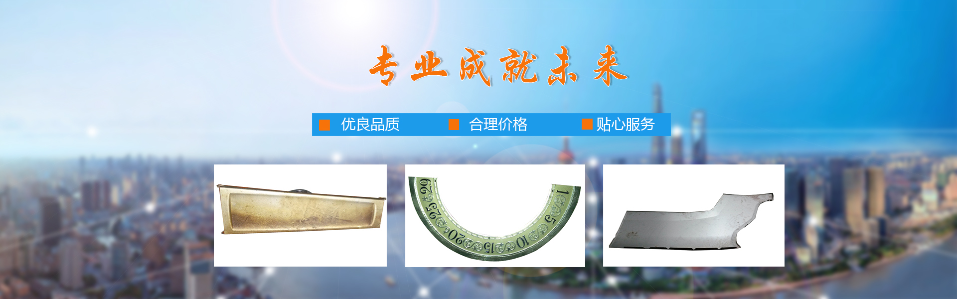 比亞迪